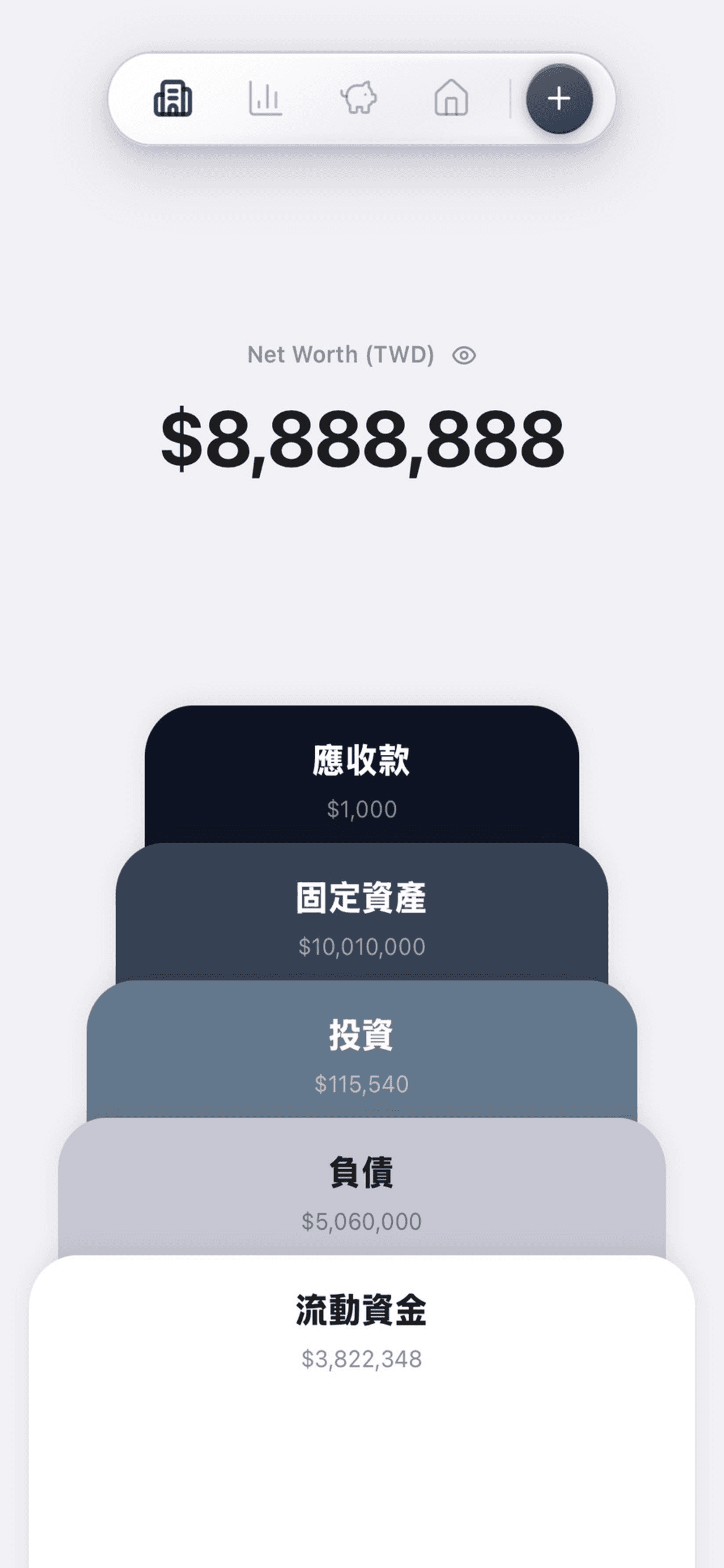 araS App 畫面
