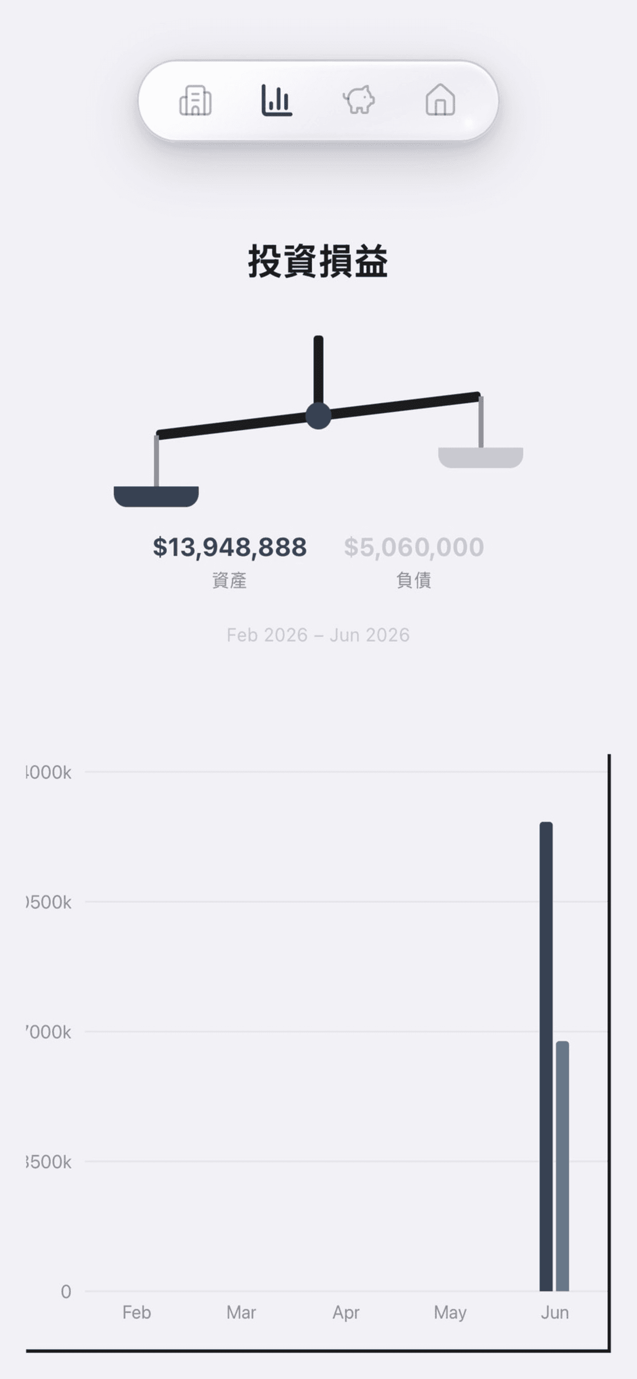 araS App 畫面
